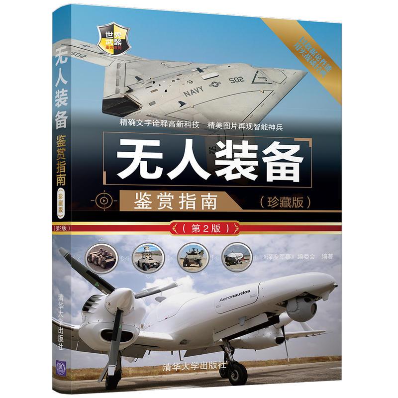 日本民俗学　225号～254号　30冊 日本民俗学 225号～254号 30冊 【公式通販】