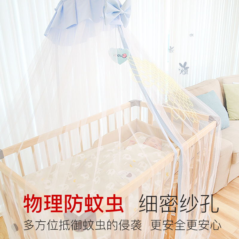 Faroro日本婴儿床蚊帐带支架宫廷开门落地式蒙古包儿童宝宝环保蚊帐罩