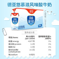 德亚 风味酸奶200*10