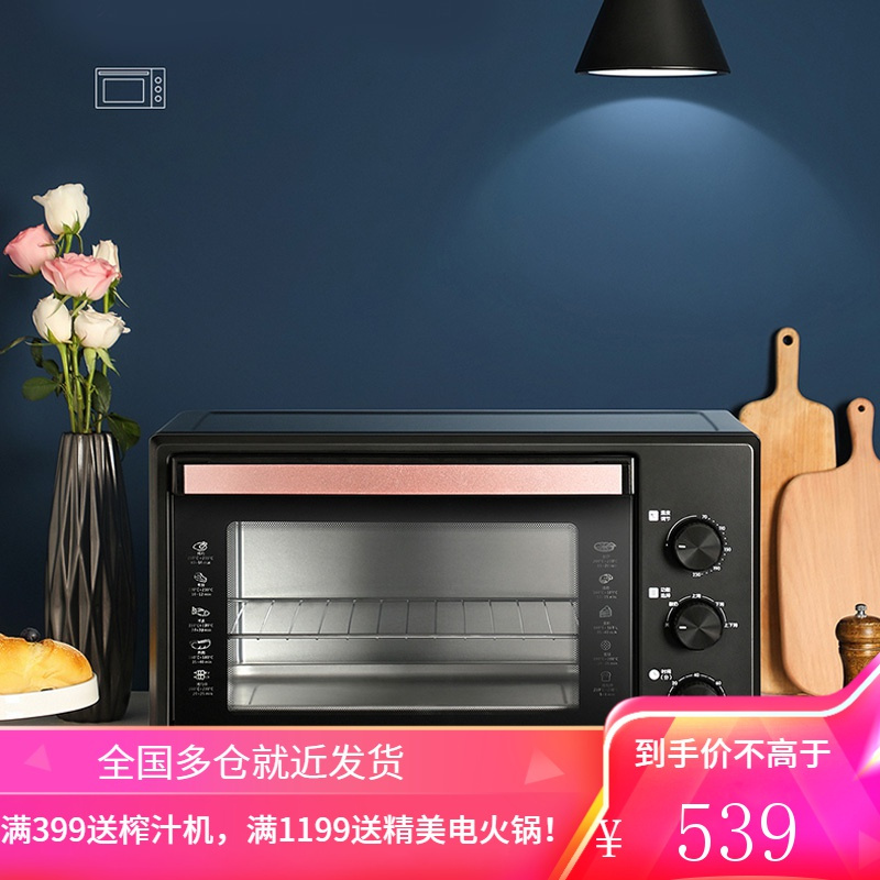 苏泊尔电烤箱家用烘焙小型蛋糕面包烤箱多功能全自动35L大容量 黑金