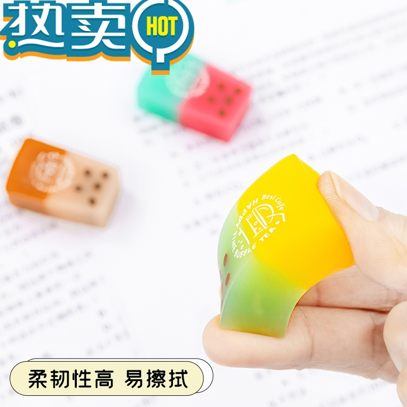 绿彩虹光橡皮擦迷你可爱卡通食物奶茶冰淇淋造型橡皮擦儿童小学生专用趣味像皮铅笔创意文具幼儿园玩具奖品 ii11032 珍珠