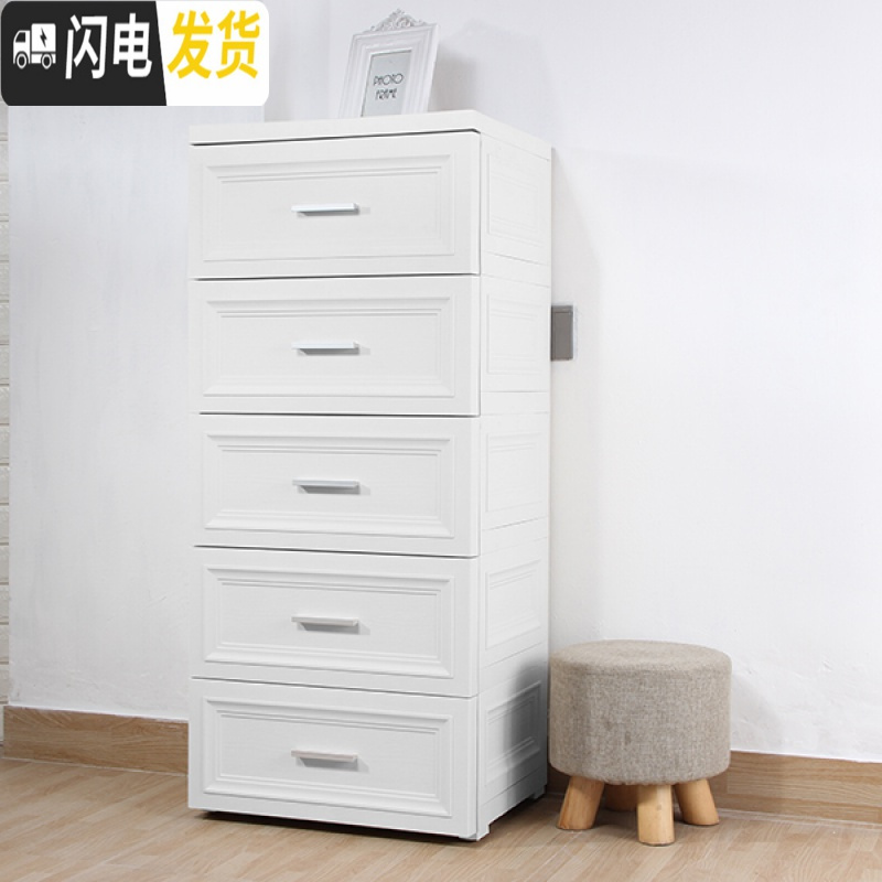 三维工匠48/58CM宝宝抽屉式收纳柜婴儿衣柜欧式床头整理储物箱塑料五斗柜 48宽时尚白5层