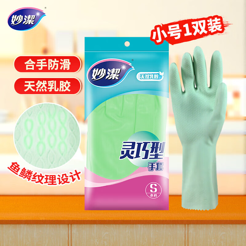 妙洁MIAOJIE厨房专用鬃毛清洁刷国产高效去污耐用设计高清大图