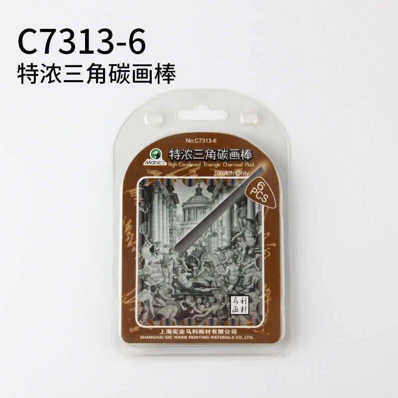 [写字可弹灰]马利棉柳木炭条素描速写绘图炭精条碳条特浓打底稿 C7313-6特浓三角碳画棒(6支)