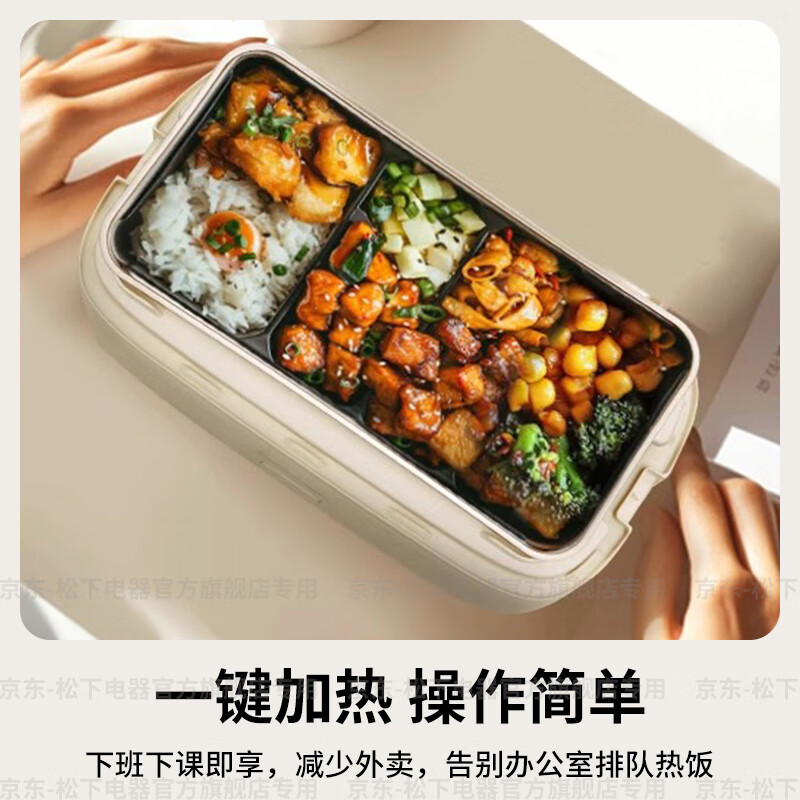 松下Panasonic智能保温电热饭盒600ml高效恒温锁鲜便携设计高清大图