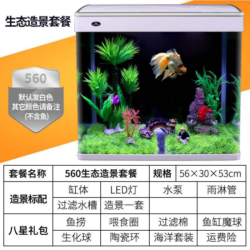 鱼缸客厅小型智能水创意桌面玻璃家用带氧气泵的小加热水族箱高清大图