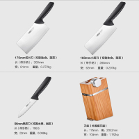 爱仕达(ASD) 不锈钢切片刀果皮刀小厨刀 内置磨刀器 五件套装国产全套厨房刀具 RDG05H6WG