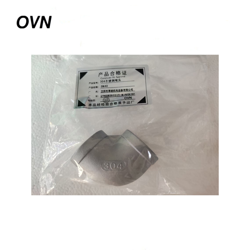 OVN 304不锈钢弯头 DN40 个高清大图