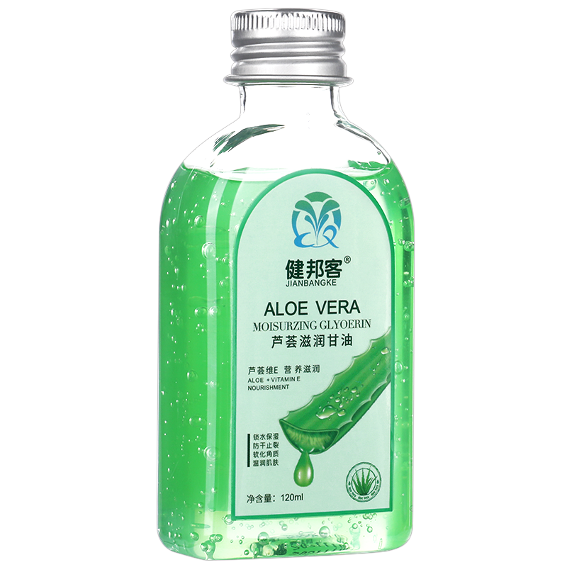 健邦客护肤肤甘油维e保湿滋润补水芦荟纯正品老牌护手120ml