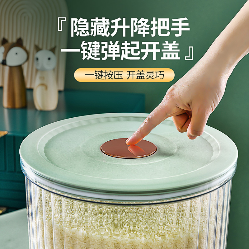 JEKO&JEKO 装米桶家用防虫防潮密封收纳盒20斤食品级自动出大米收纳桶米缸10储米箱