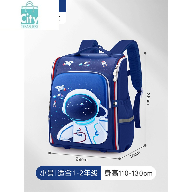 BANGDOU书包小学生女生2024新款一二 三到六年级儿童女孩独角兽大容量减负护脊超轻可爱紫轻便软帅气6男孩3双肩背包