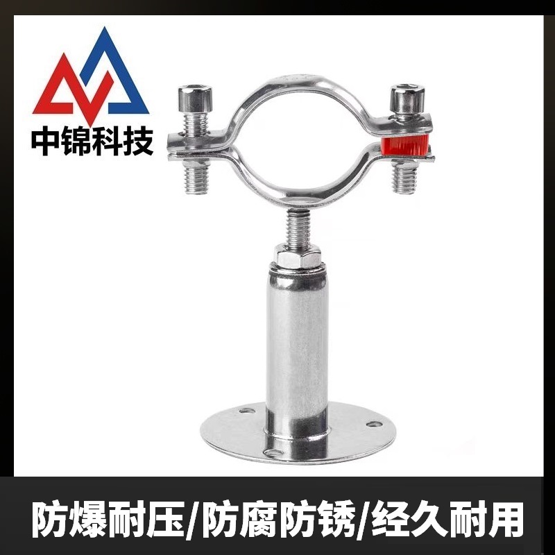 中锦科技 304不锈钢可调节管卡Φ219(可调节范围50-100mm)个高清大图