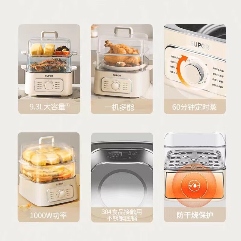 苏泊尔电蒸锅ZN23FK30家用电锅大容量可视电煮锅电蒸箱蒸包子锅多功能锅 9.3升大容量高清大图