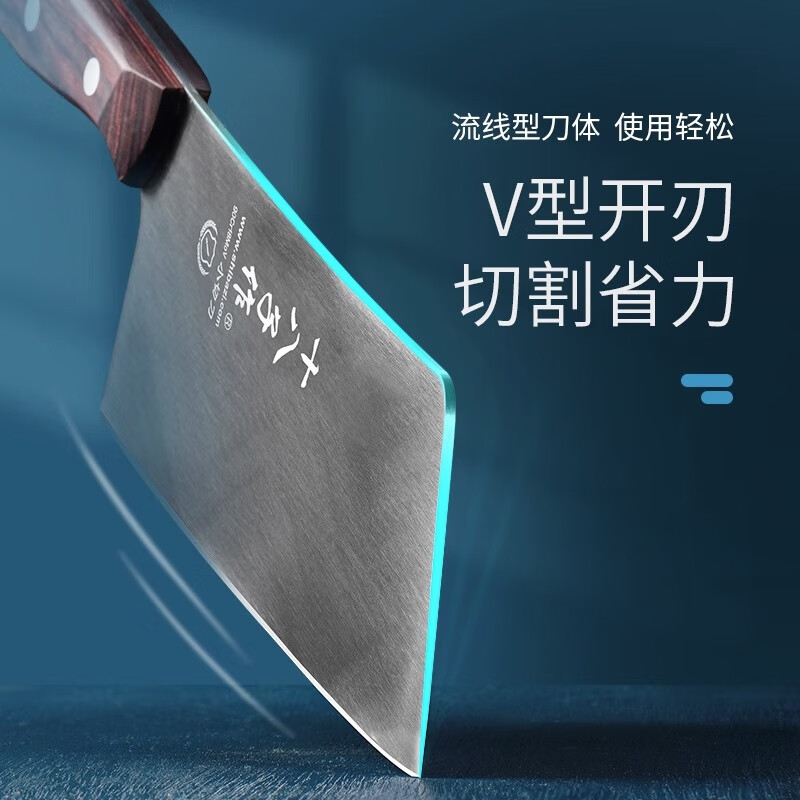 十八子作 家用刀具彩木柄菜刀 溢彩小切片刀S1809-B1高清大图