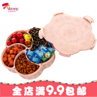 创意干果盘塑料过年客厅家用水果盘分格果盘带盖糖果盘零食糖果盒