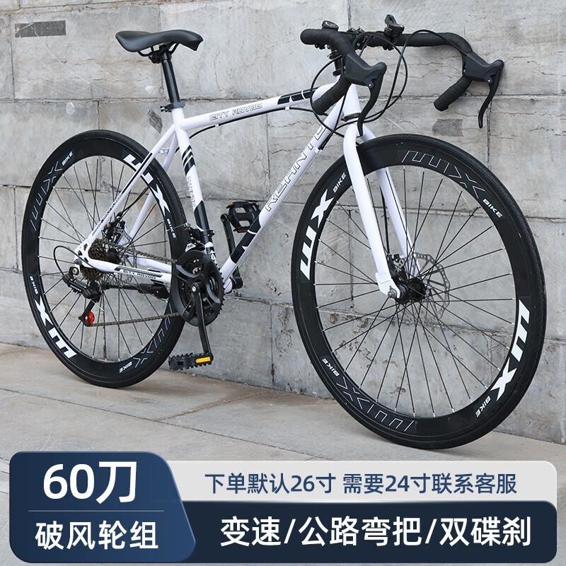 超轻碟刹变速公路车男女成人学生死飞自行车高清大图