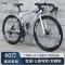 超轻碟刹变速公路车男女成人学生死飞自行车26 24寸