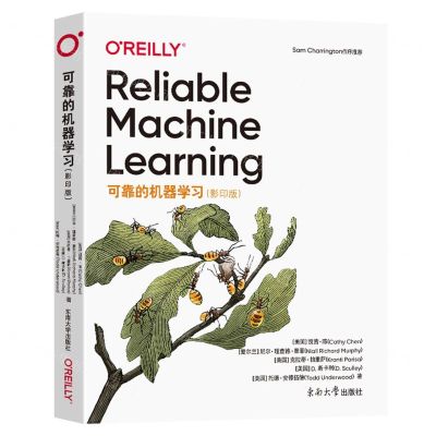 [N]可靠的机器学习(影印版)(英文版)-9787576605525