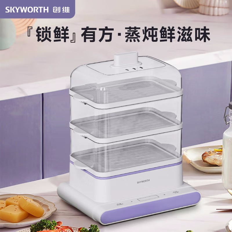 创维(Skyworth) 电蒸锅