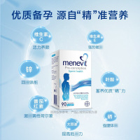Menevit爱乐维男士备孕叶酸营养素胶囊 90粒/瓶 澳洲版 增加精子活力补充多种营养 140克