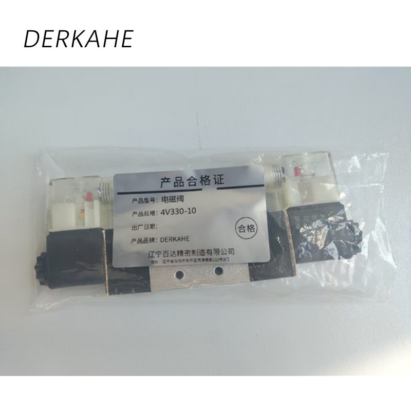 DERKAHE 电磁阀 4V330-10 个高清大图