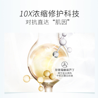梵西日夜面部精华套装玻尿酸原液保湿补水水收毛孔紧致修护肌底液