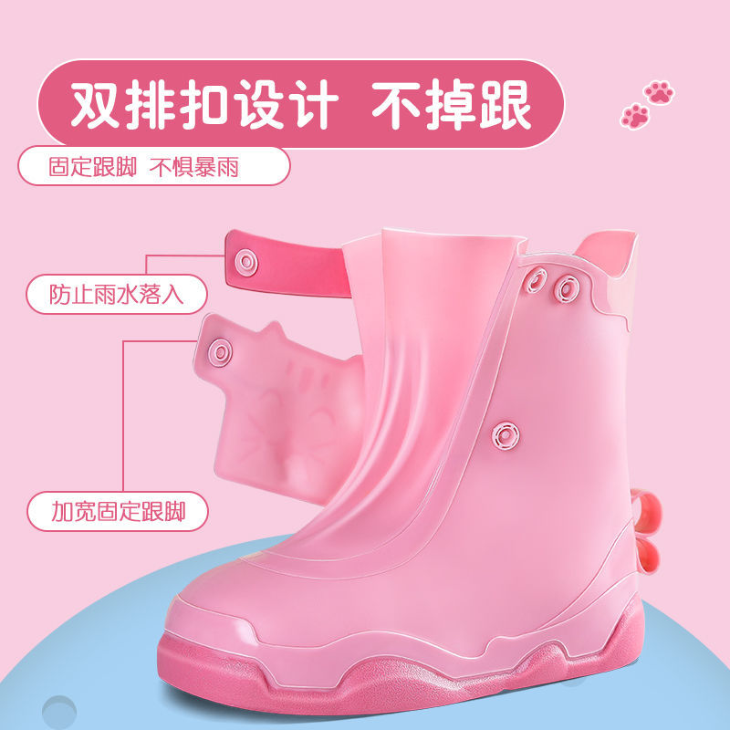 正雨学生雨鞋套防滑耐磨新款卡通设计硅胶材质雨鞋套9063高清大图
