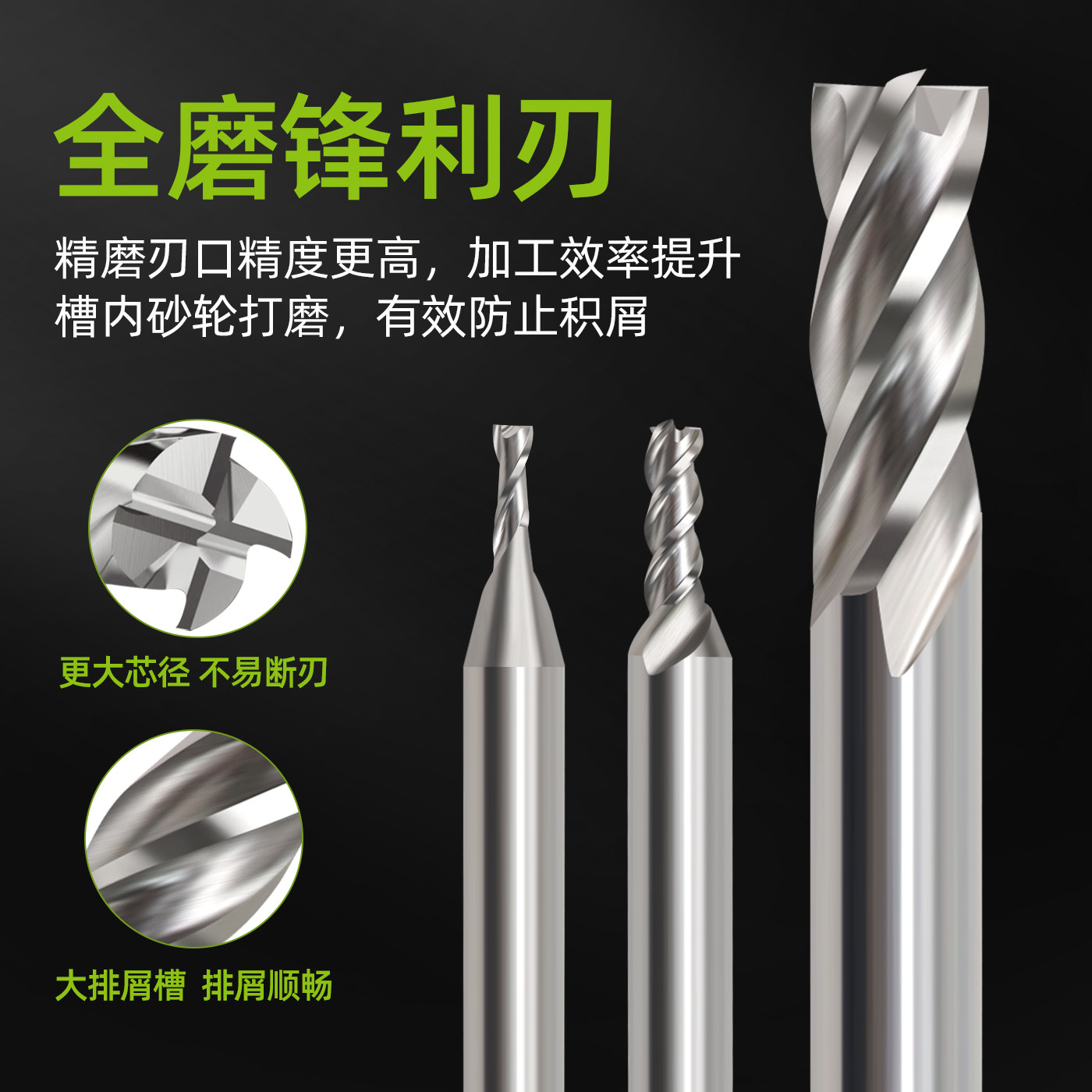 成量 高速钢精铣刀 D60.5*R15*R30*67*M5柄(单位:支)高清大图