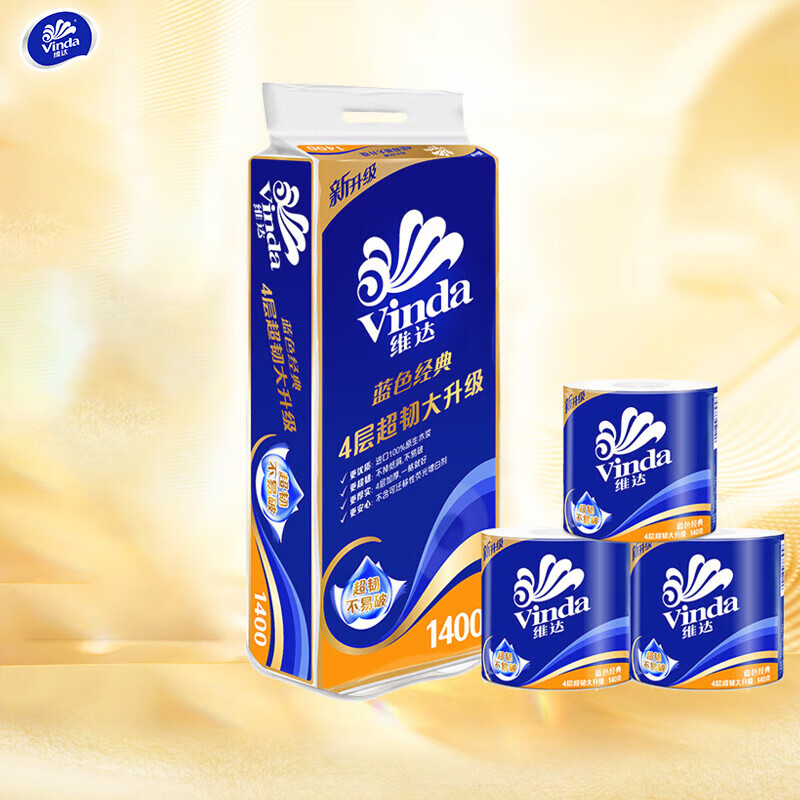 维达卷纸 V4069 蓝色经典 加厚卫生纸 卷筒纸 4层 140克 10卷*2提高清大图