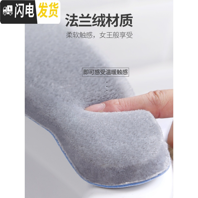 三维工匠马桶垫坐垫加厚冬家用冬季加绒坐便套粘贴式防水圈通用座便器垫子