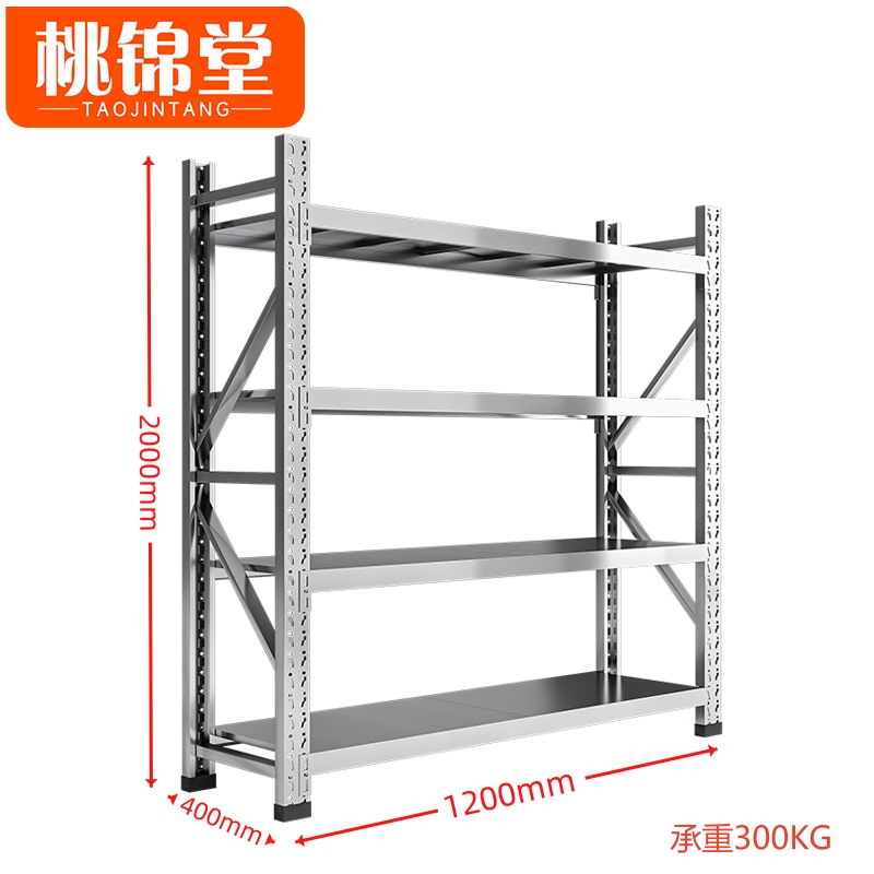 桃锦堂仓储货架高清大图