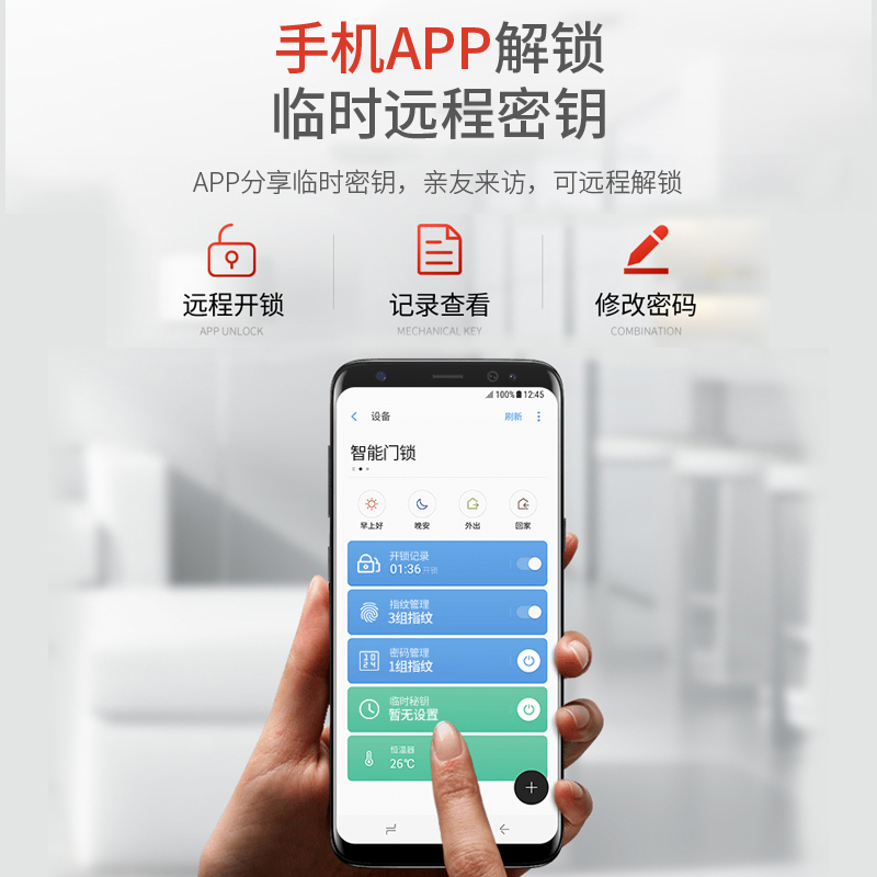 智能锁指纹锁入户家用防盗门密码锁电子刷磁卡手机远程开门通用型升级款滑盖古铜色铝合金