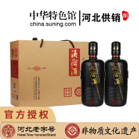 [中华特色]河北供销馆 滴溜酒 白酒礼盒 39.8度窖龄8年 1000ml*2瓶 大名府浓香型白酒礼品酒 邯郸特产