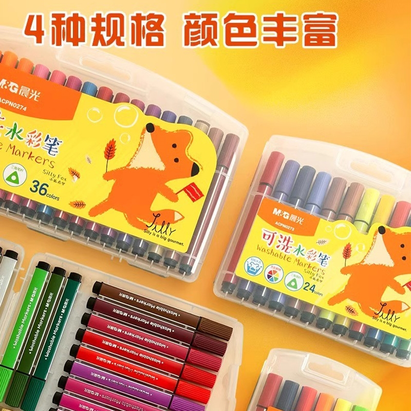 晨光(M&G)水彩笔儿童可水洗幼儿园小学生专用大容量三角杆彩色笔画笔色