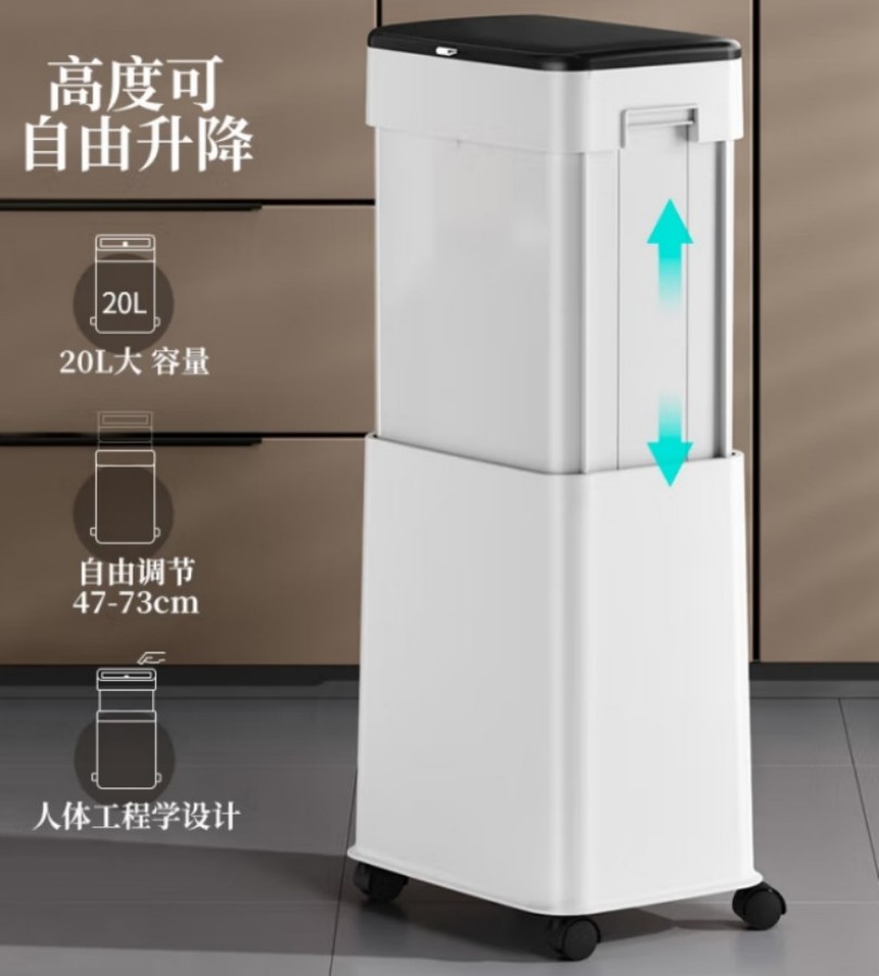 五月花分类垃圾桶 20L 内桶可升降 WYH-GB1016