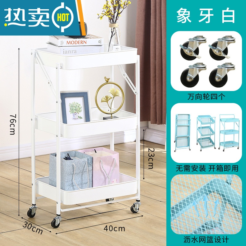 XIANCAI小推车置物架折叠婴儿用品厨房客厅零食多层带轮可移动浴室收纳架高清大图