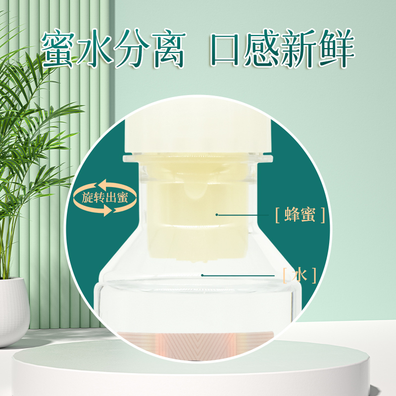 蜜吧秘语 分离式即摇柠檬蜂蜜水[柠檬味]农家自产优质蜜源蜂蜜制品32g蜜/320ml*12