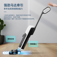 苏宁宜品无线智能洗地机吸拖洗一体家用扫擦拖地机电解水除菌自动清洗离心风干吸尘器