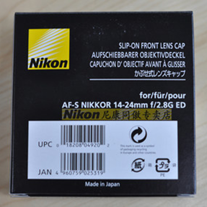 尼康14-24 Nikon尼康镜头盖镜头罩 Nikon14-24镜头盖 原装正品