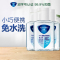 [补贴10%]55ml[3瓶装]免洗洗手液消毒凝胶可携式杀菌酒精学生儿童消毒液免手洗55ml*3瓶