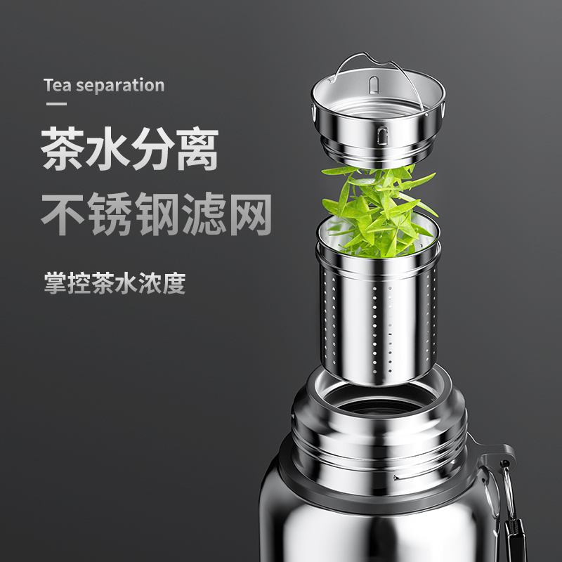 荣事达(Royalstar)全钢保温杯316不锈钢男女茶水分离泡茶杯高效保温1.5L大容量本色水壶水杯RB292205