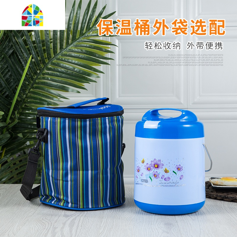 封后1.6L双层玻璃内胆保温饭盒玻璃保温饭瓶便当盒提锅多层提锅 FENGH 1.6L蓝色中间白色+蓝色保温袋花跟卡通随机