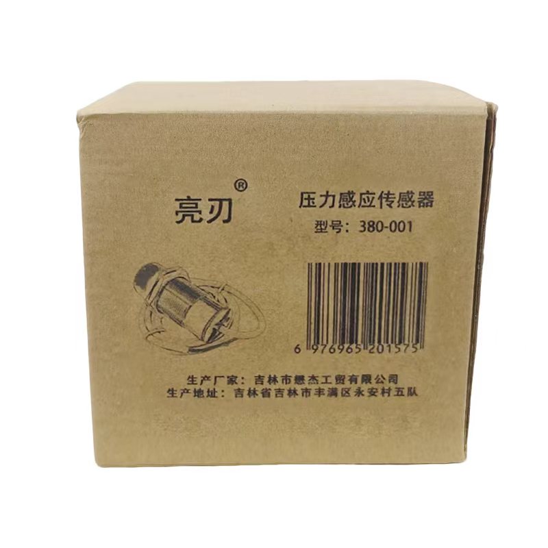 亮刃 压力感应传感器 380-001 个高清大图