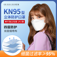 kn95型口罩3d立体防护鱼嘴柳叶型不花妆透气k n95鱼型成人潮