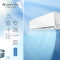 格力KFR-35GW/(35511)FNhAa-B3凉之逸大1.5匹壁挂变频空调