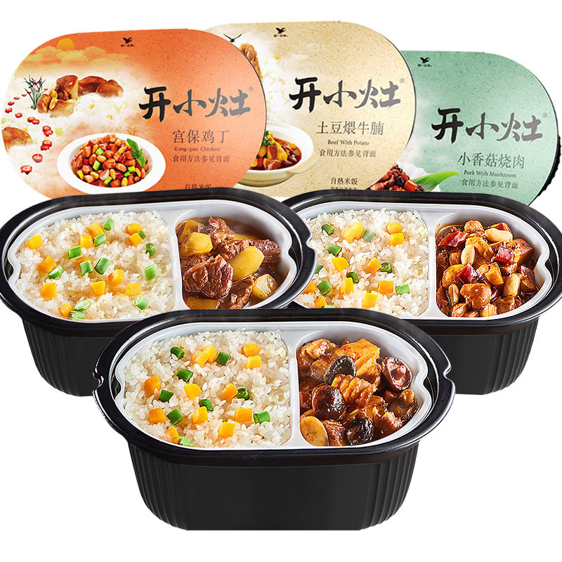 统一开小灶自热米饭土豆煨牛腩混搭宫保鸡丁方便自煮自助即食3碗视频
