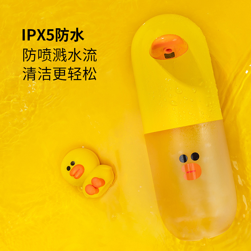 小米米家自动洗手机莎莉定制版小黄鸭感应出泡泡沫儿童抑菌洗手液