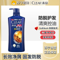 清扬男士去屑防脱韧发型洗发露650g