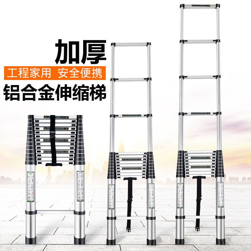 慧采云储力伸缩梯子铝合金多功能关节人字梯折叠铝梯伸缩梯2米双面