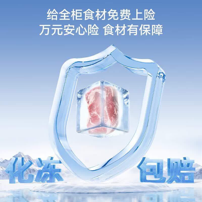 美菱(MELING)BCD-220DT 双温双箱冷柜不同温度 一级能效顶开门高清大图